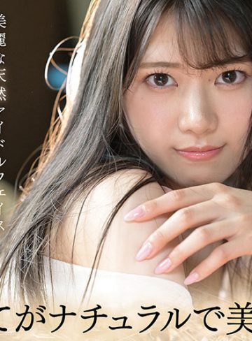 ipzz00492 ｜FIRST IMPRESSION 178 天然美 NATURAL BEAUTY 愛才りあ｜アイデアポケット