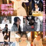 1start00389 ｜おもちゃ・大量顔射・初3P・オイルエステ もっと気持ち良くなるために初めての一人旅 3泊4日の性感開発トラベラー 新川空 あらかわそら｜SODクリエイト