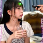 gvh00834 ｜「無口で大人しい妹だから何してもいいよね」気弱な妹を洗脳催●したら乳首が100倍敏感になってアヘ顔乳首アクメするようになってしまいました 冬愛ことね｜グローリークエスト