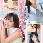 ipzz00310 ｜新人 FIRST IMPRESSION 173 黄金笑顔 役野満里奈｜アイデアポケット