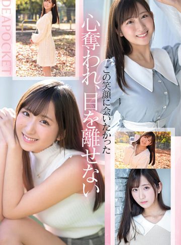 ipzz00310 ｜新人 FIRST IMPRESSION 173 黄金笑顔 役野満里奈｜アイデアポケット